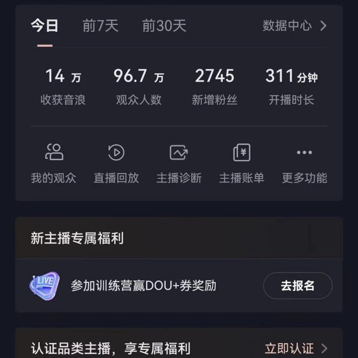 图片[4]-官方流量扶持单号日入1千+，十天万粉，最新流量密码vr全景计划，多种变现方式，操作简单三分钟一个视频，提供全套工具和素材，以及项目合集，任何行业和项目都可以转变思维进行制作，可长期做的项目-蓝海项目网_项目资源_网络赚钱副业分享_创业项目_兼职副业_中创网_抖音教程