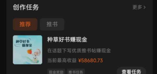 图片[2]-番茄小说新玩法，借助AI推书，无脑复制粘贴，每天10分钟，新手小白轻松收益400+-蓝海项目网_项目资源_网络赚钱副业分享_创业项目_兼职副业_中创网_抖音教程