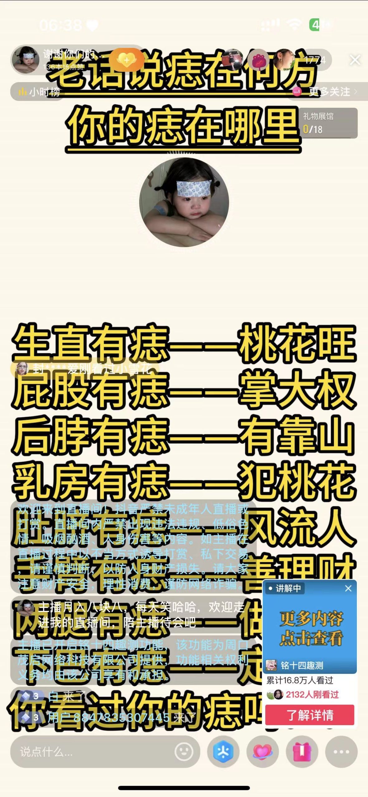 图片[3]-抖音无人小雪花 无限复制 单号日入150-蓝海项目网_项目资源_网络赚钱副业分享_创业项目_兼职副业_中创网_抖音教程