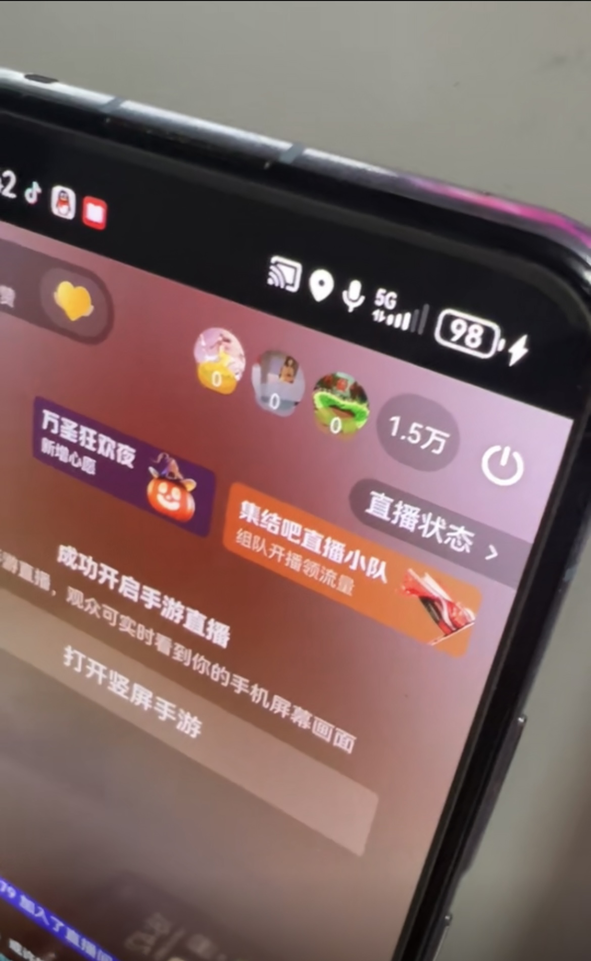 图片[6]-抖音无人直播最新独家玩法，小雪花+撸音浪双向收益，可矩阵放大-蓝海项目网_项目资源_网络赚钱副业分享_创业项目_兼职副业_中创网_抖音教程