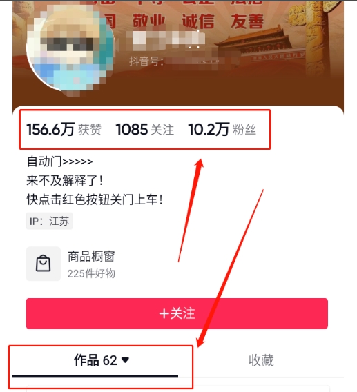 图片[2]-官方流量扶持单号日入1千+，十天万粉，最新流量密码vr全景计划，多种变现方式，操作简单三分钟一个视频，提供全套工具和素材，以及项目合集，任何行业和项目都可以转变思维进行制作，可长期做的项目-蓝海项目网_项目资源_网络赚钱副业分享_创业项目_兼职副业_中创网_抖音教程