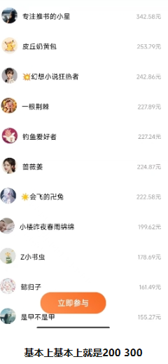 图片[3]-番茄小说新玩法，借助AI推书，无脑复制粘贴，每天10分钟，新手小白轻松收益400+-蓝海项目网_项目资源_网络赚钱副业分享_创业项目_兼职副业_中创网_抖音教程