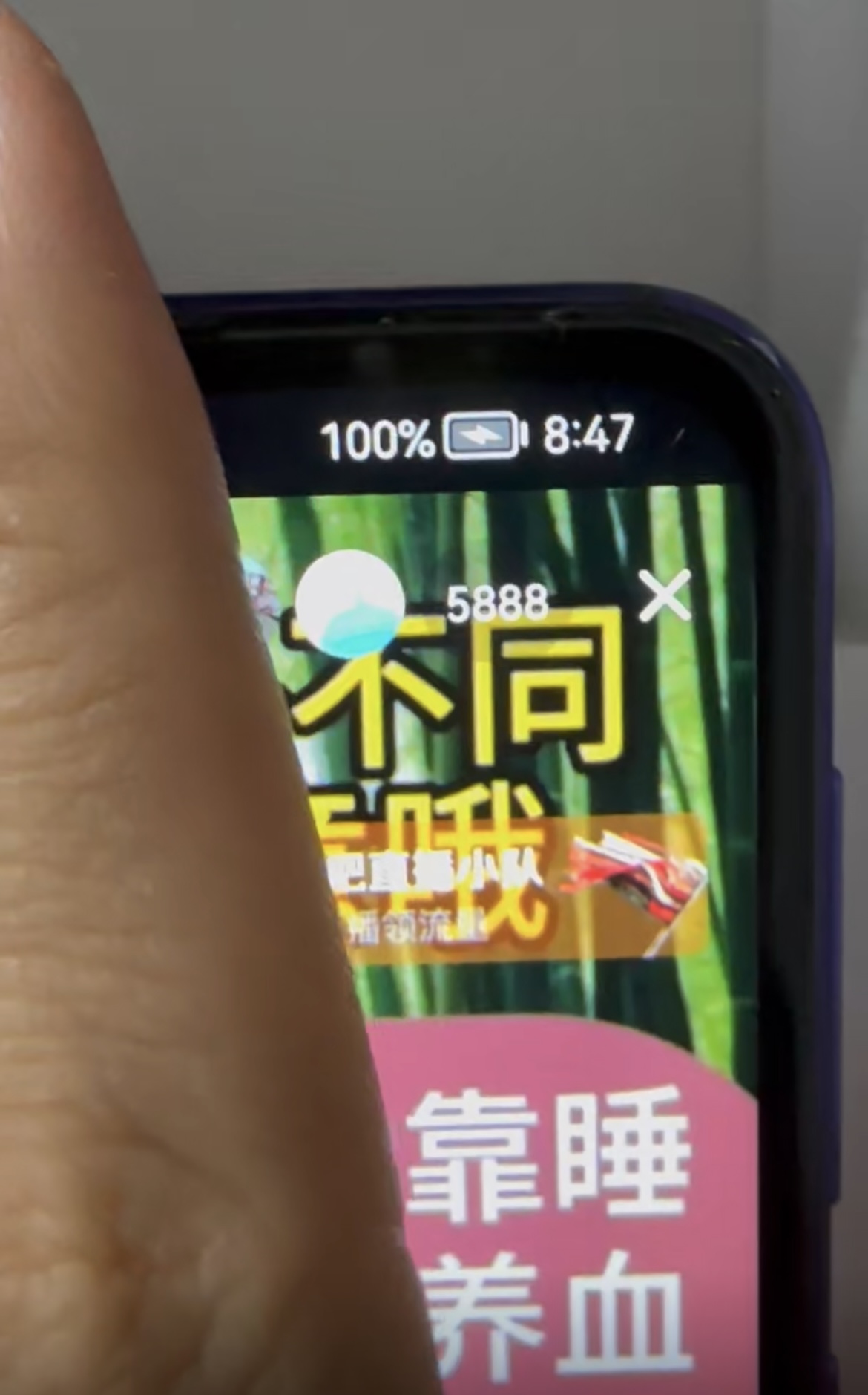 图片[7]-抖音无人直播最新独家玩法，小雪花+撸音浪双向收益，可矩阵放大-蓝海项目网_项目资源_网络赚钱副业分享_创业项目_兼职副业_中创网_抖音教程