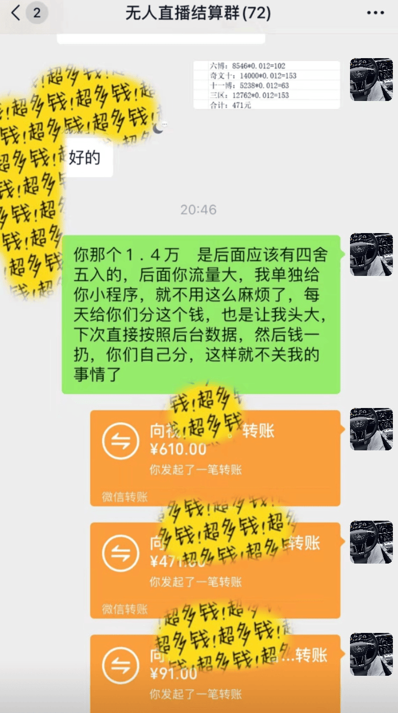 图片[4]-抖音无人小雪花 无限复制 单号日入150-蓝海项目网_项目资源_网络赚钱副业分享_创业项目_兼职副业_中创网_抖音教程