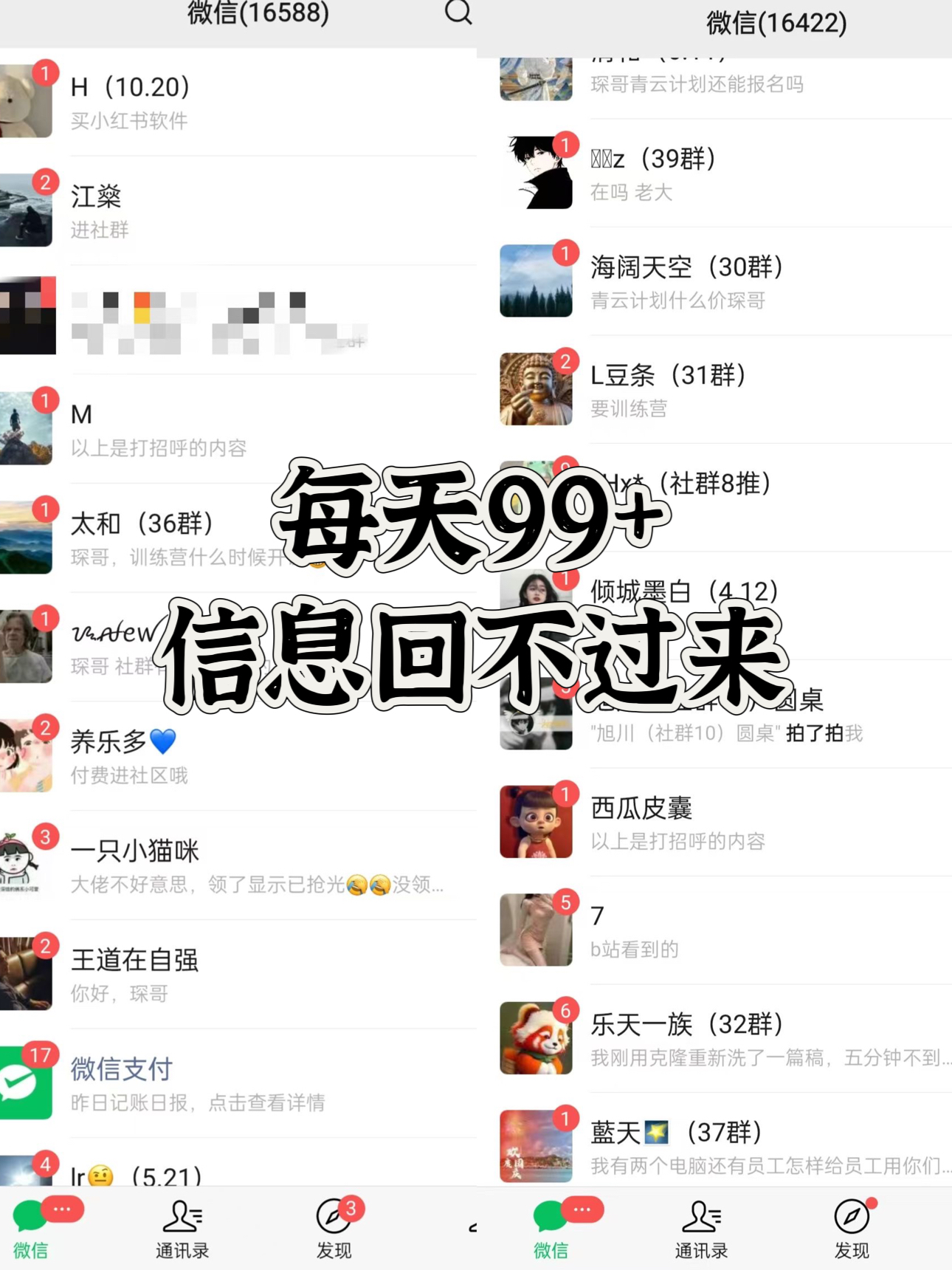 图片[2]-小红书，视频号，抖音黑科技引流玩法，全域平台截流自热打法 日引500+精准粉-蓝海项目网_项目资源_网络赚钱副业分享_创业项目_兼职副业_中创网_抖音教程