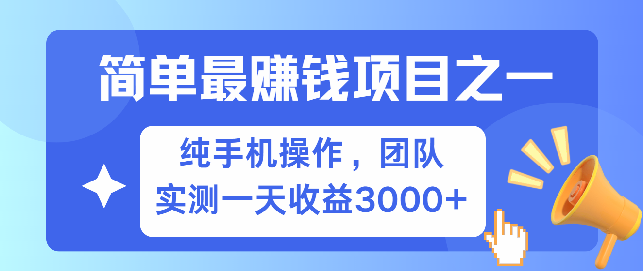 短剧掘金最新玩法，简单有手机就能做的项目，收益可观-蓝海项目网_项目资源_网络赚钱副业分享_创业项目_兼职副业_中创网_抖音教程