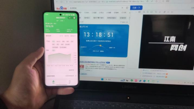 图片[2]-微信小程序撸广告升级版，全新变现方式，日均收益1000+-蓝海项目网_项目资源_网络赚钱副业分享_创业项目_兼职副业_中创网_抖音教程