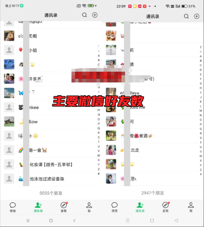 图片[3]-全网首发！爆火夜校，0投入，当日变现，小白轻松月入1w+-蓝海项目网_项目资源_网络赚钱副业分享_创业项目_兼职副业_中创网_抖音教程