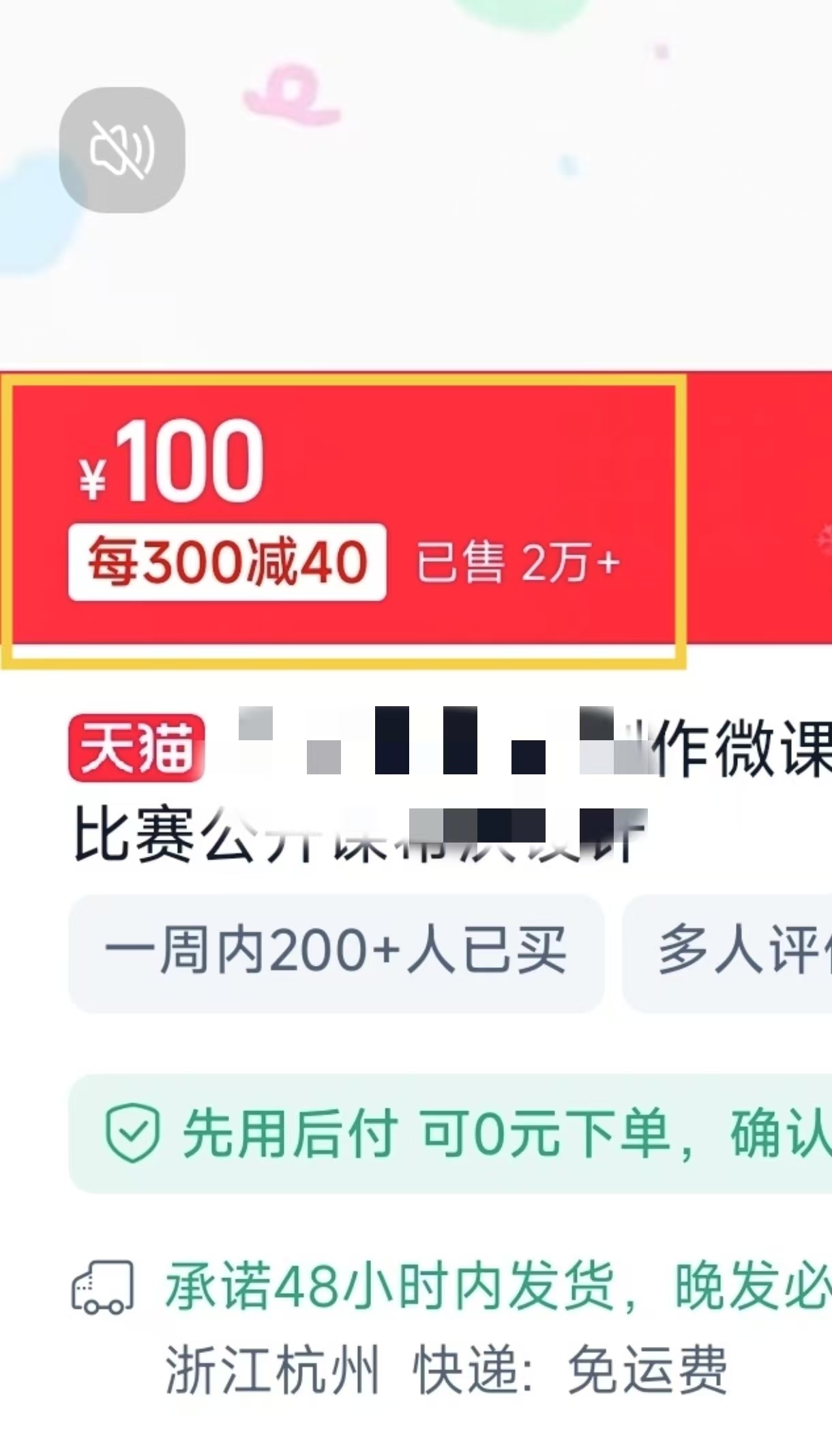 图片[3]-1月搞了5W+的蓝海好项目，微课制作，0成本高收益，AI助力，小白轻松上手-蓝海项目网_项目资源_网络赚钱副业分享_创业项目_兼职副业_中创网_抖音教程