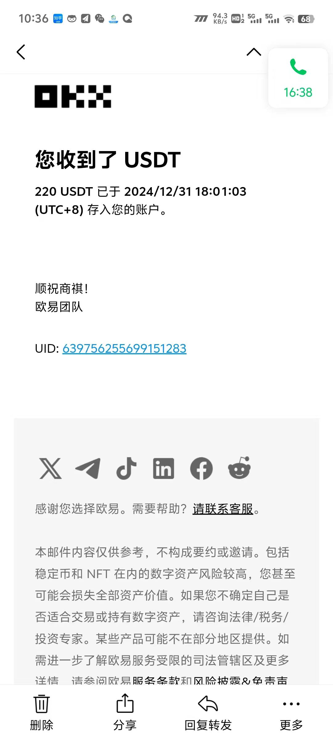 图片[3]-电脑撸美金，单机每天收益500+，推广轻松日入1000+-蓝海项目网_项目资源_网络赚钱副业分享_创业项目_兼职副业_中创网_抖音教程