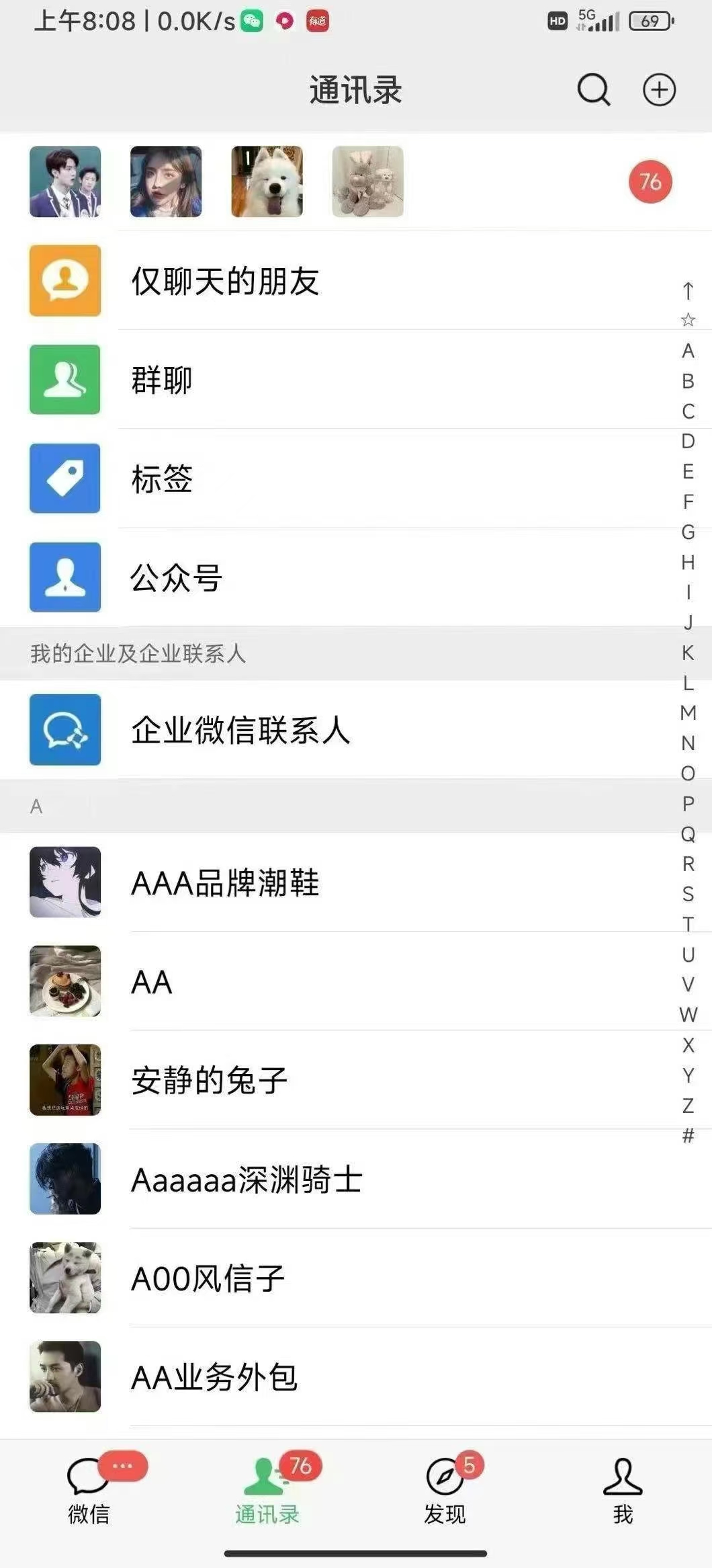 图片[4]-2025全品类多平台自动化引流获客，日引目标客户200+-蓝海项目网_项目资源_网络赚钱副业分享_创业项目_兼职副业_中创网_抖音教程